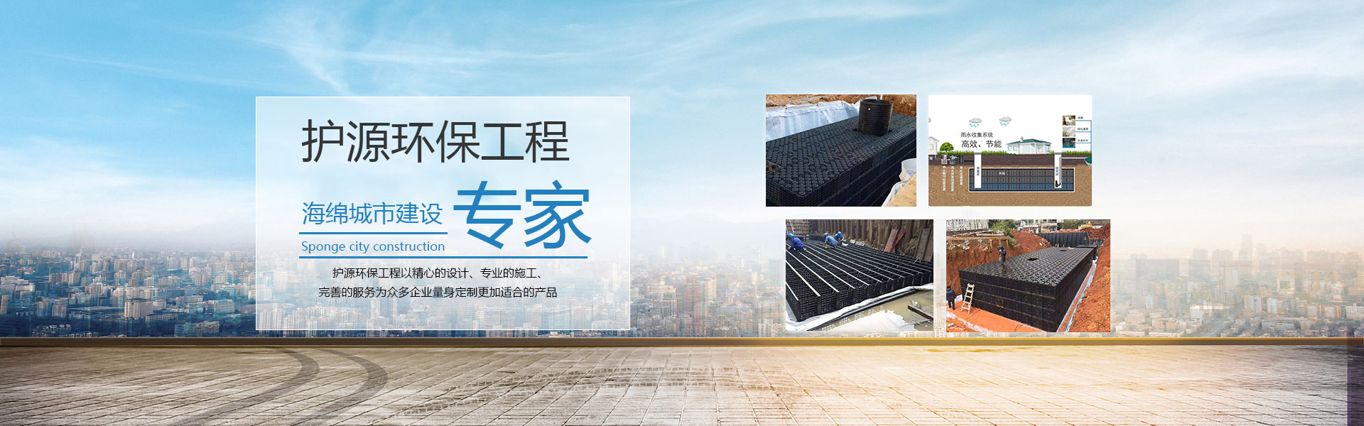 重慶護源環?？萍加邢薰?>
			</div>
			<div   id=